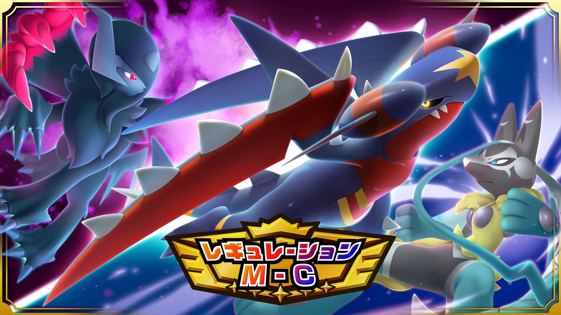 ポケモンチャンピオンズ